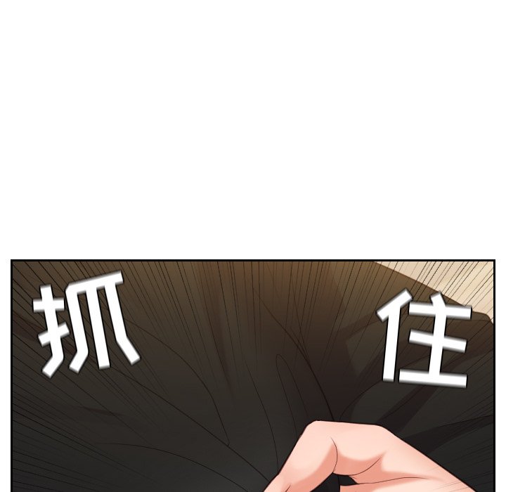 第11话 第 141 页