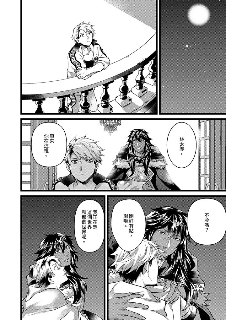 第27话 第 11 页
