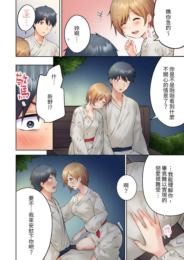 第10话 第 9 页