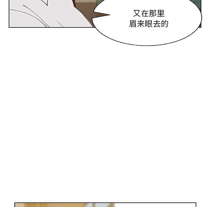 第94话 第 85 页
