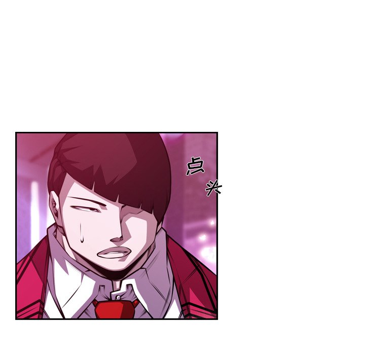 第156话 第 27 页