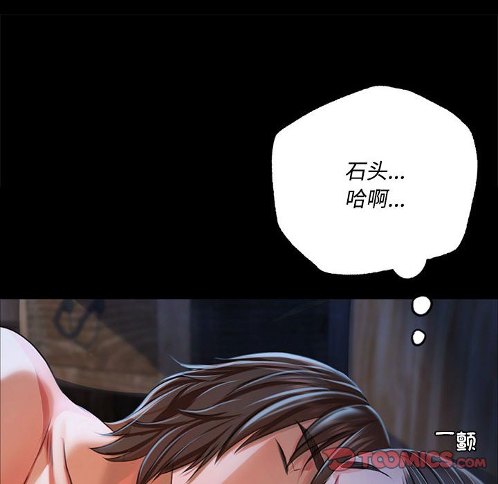 第39话 第 120 页