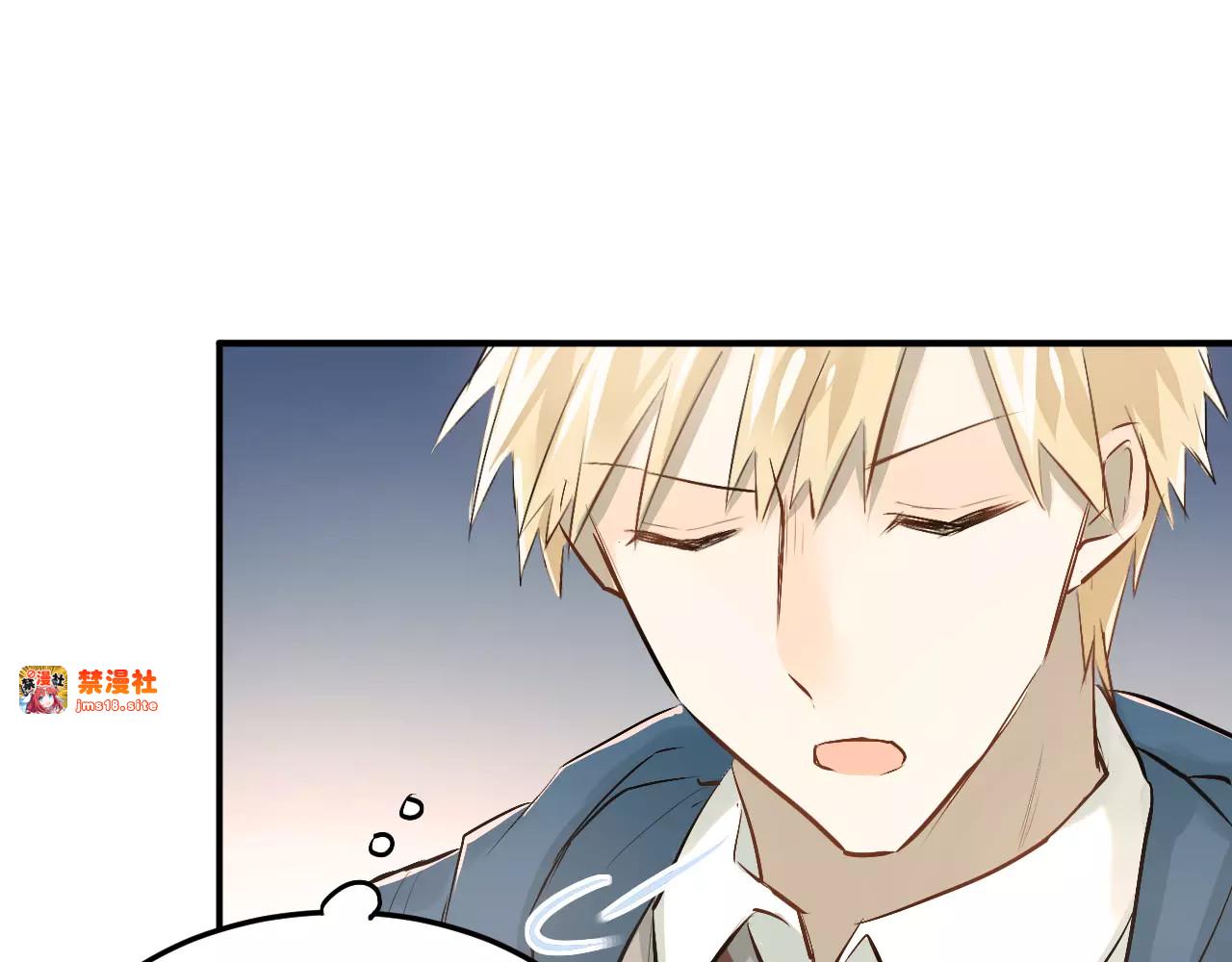 第39话 嘱托 第 33 页