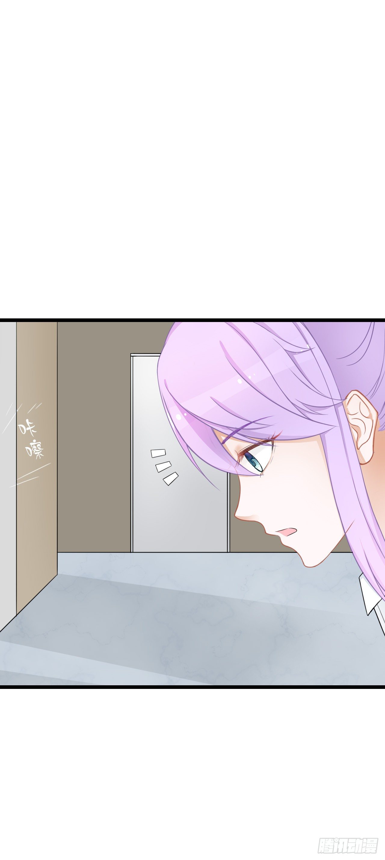 果然没有比林慕鋮更无耻的人了! 第 23 页