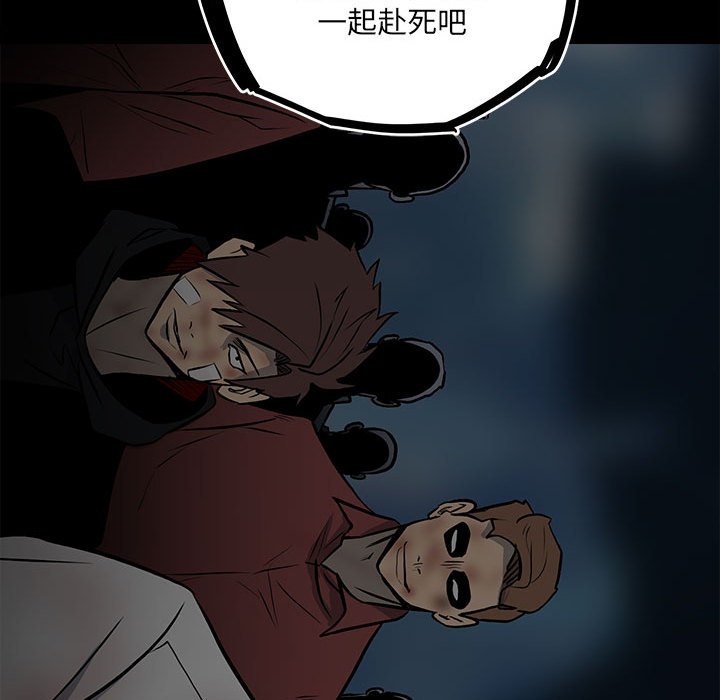 第136话 第 140 页