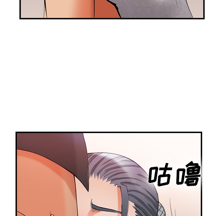 第36话 第 100 页