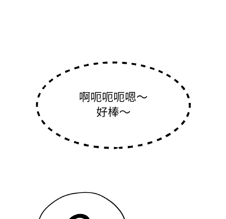 第21话 第 153 页