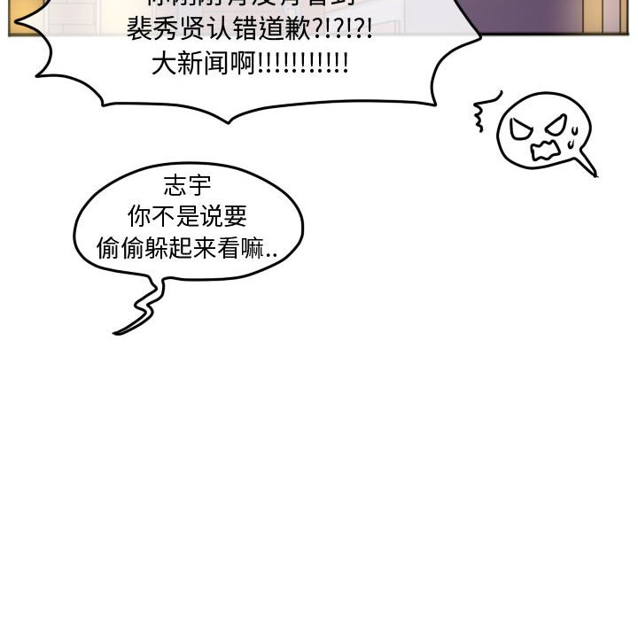 第115话 第 93 页