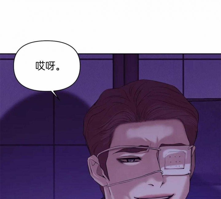 第103话 人很奸诈 第 10 页