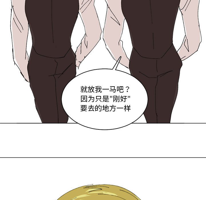 第35话 第 9 页