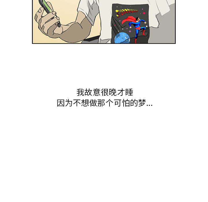 第6话 第 90 页