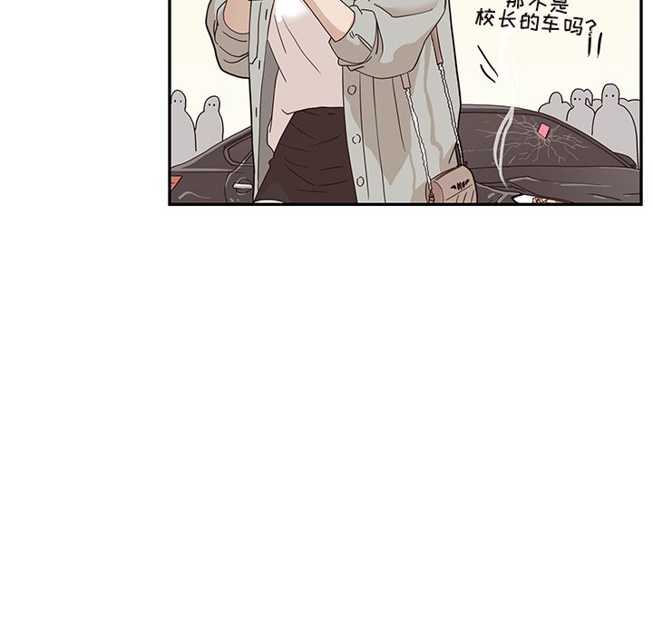 第36话 第 47 页