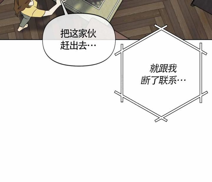 第7话 作业不见了 第 37 页