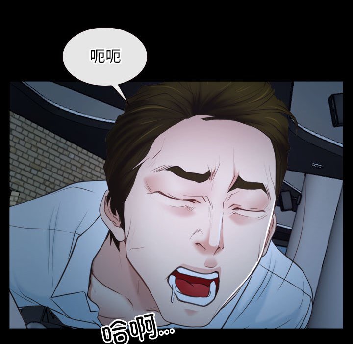 第17话 第 126 页