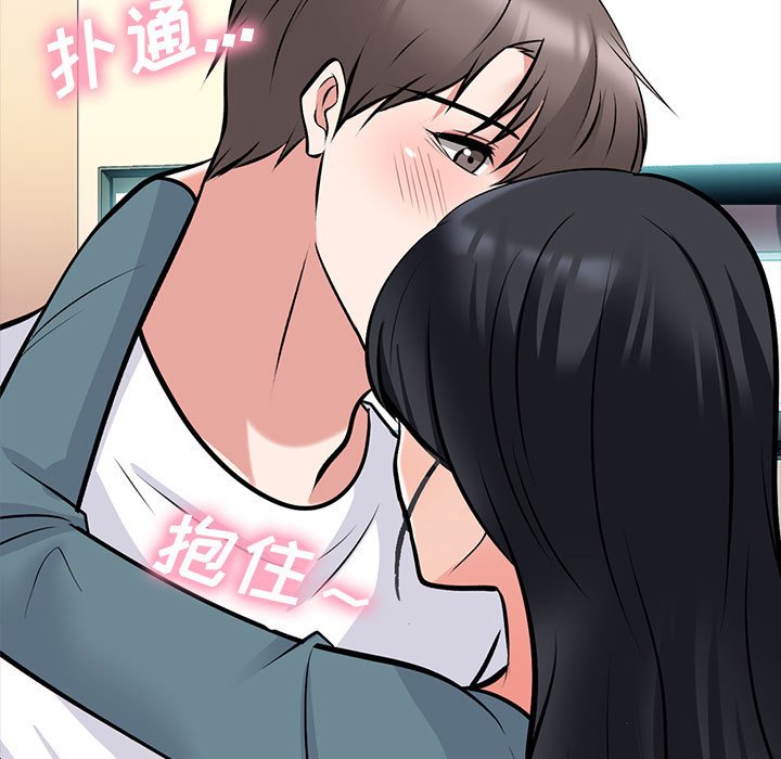 第137话 第 17 页
