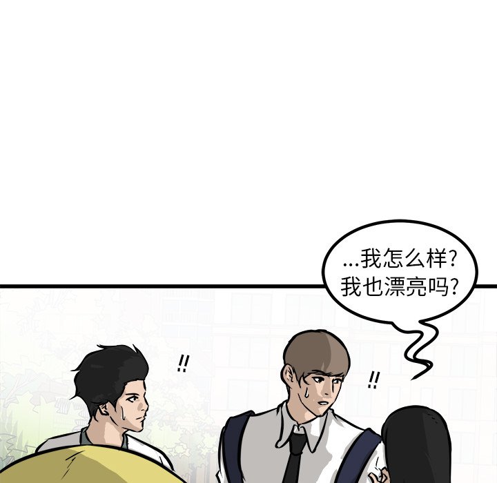 第48话 第 127 页
