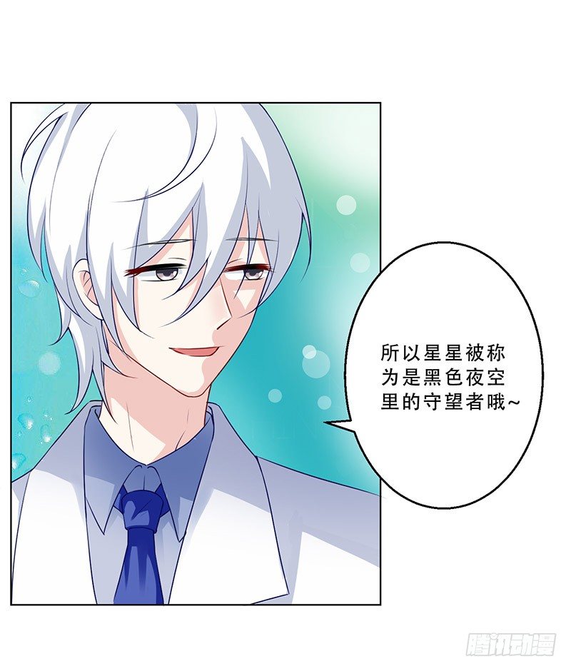 034 灰姑娘 第 26 页