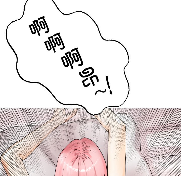 第12话 第 56 页