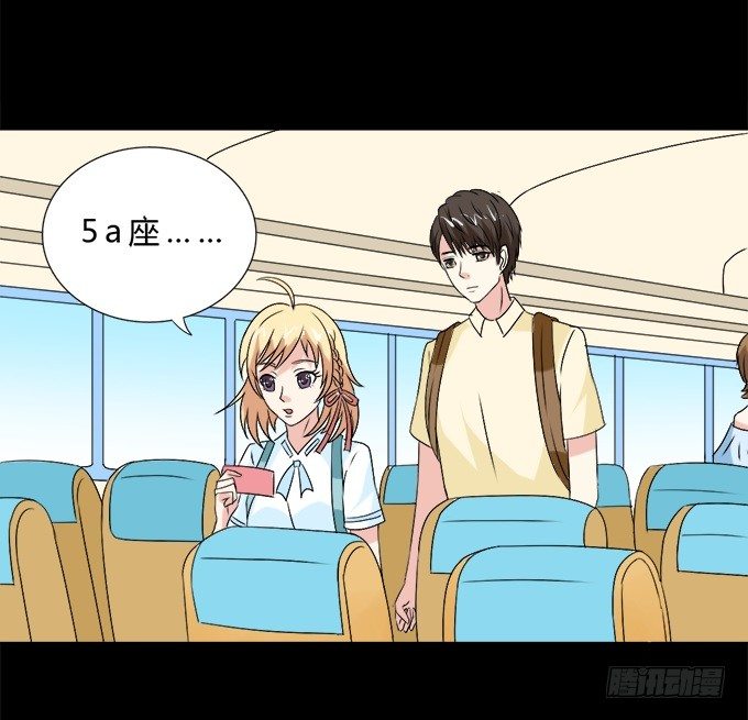 60-出发！ 第 26 页