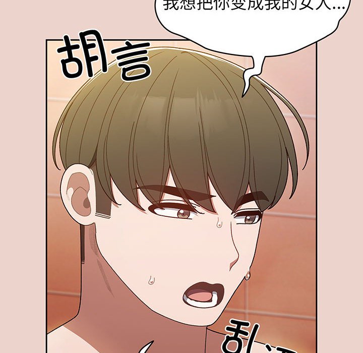 第9话 第 129 页