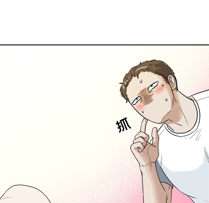 第37话 第 27 页