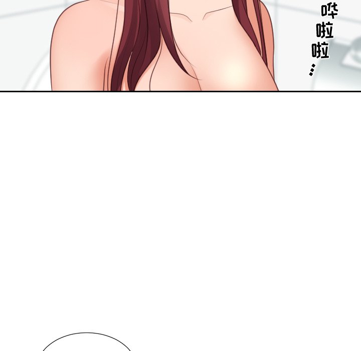 第31话 第 72 页