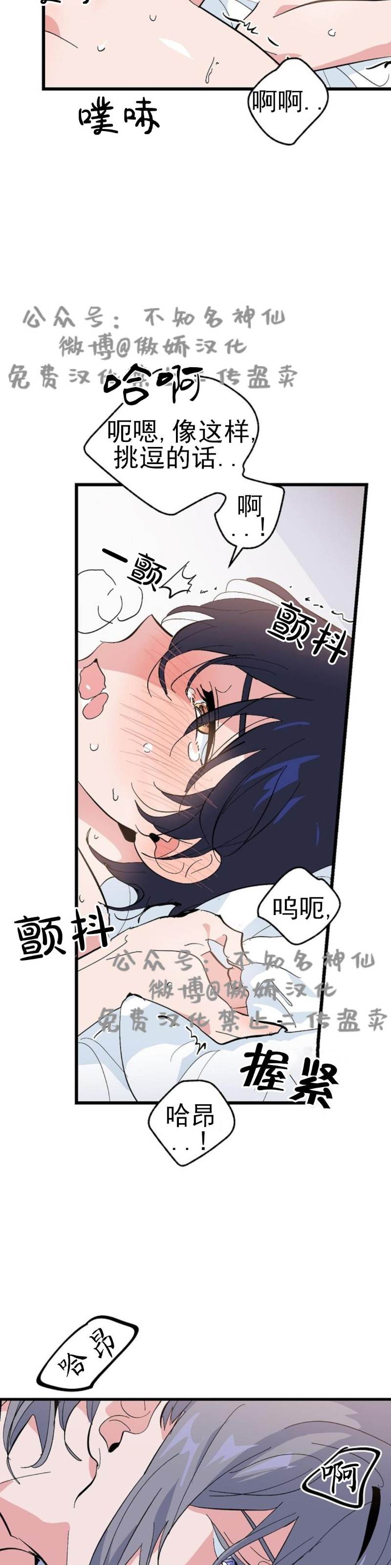 第17话 第 27 页