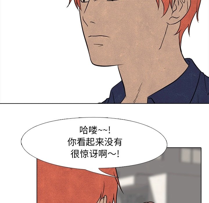 第113话 第 99 页