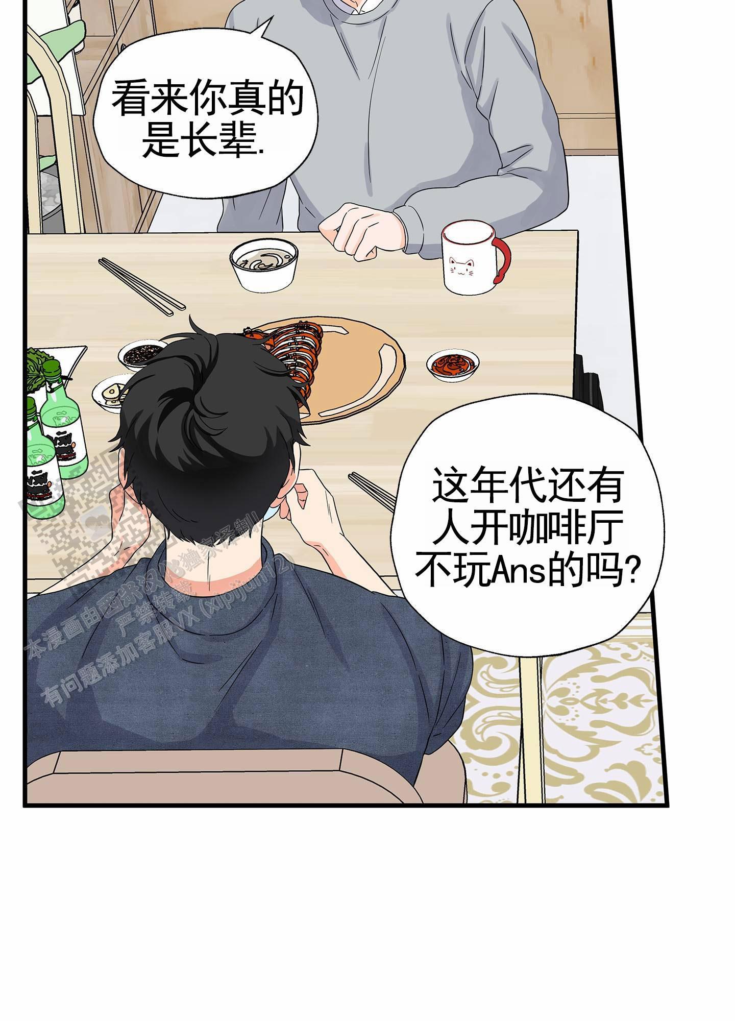 第11话 推广 第 26 页