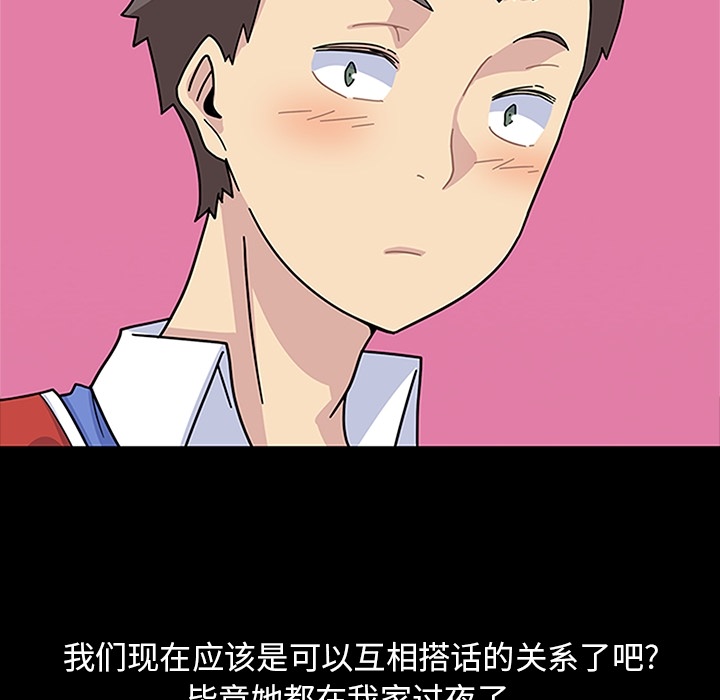 第4话 第 18 页
