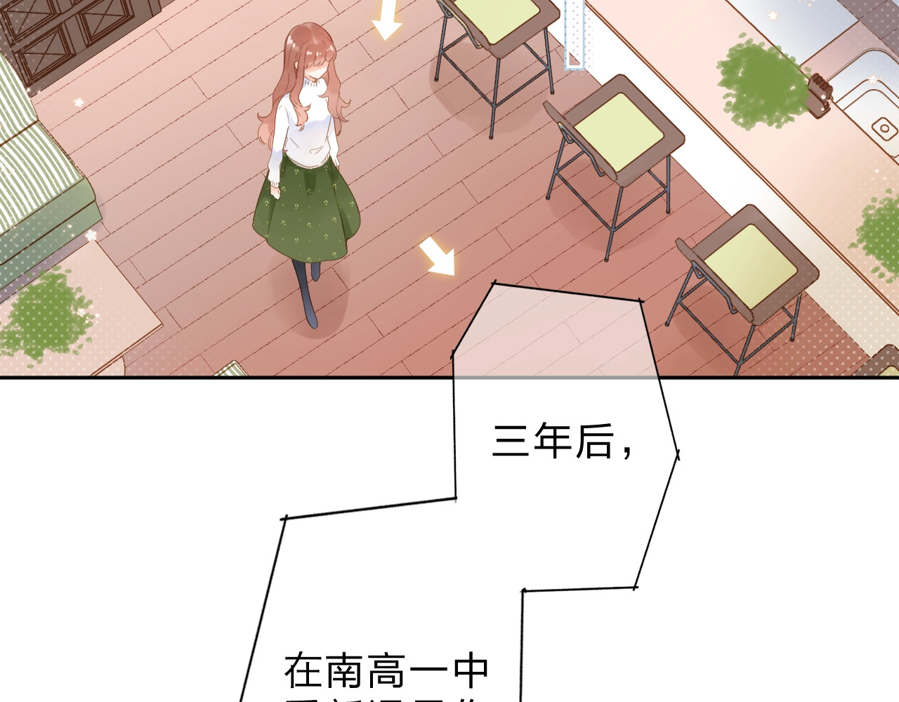 完结篇 冬之结2 第 71 页