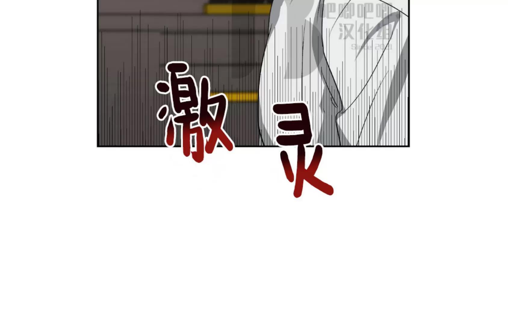 第21话 第 19 页