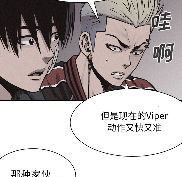 第57话 第 26 页