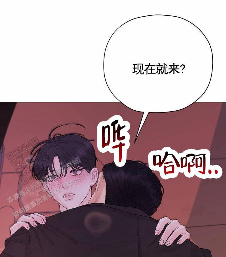 第10话 为你准备 第 20 页