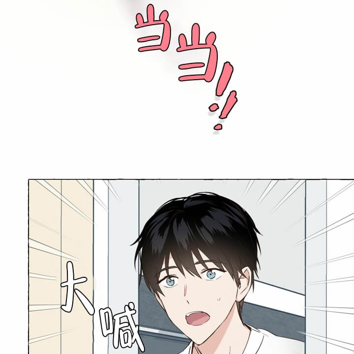 第4话 被发现了呢 第 6 页
