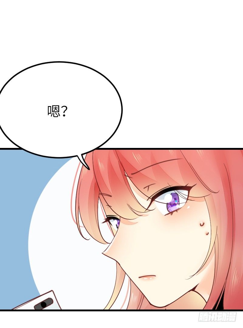第二十一话 第 15 页