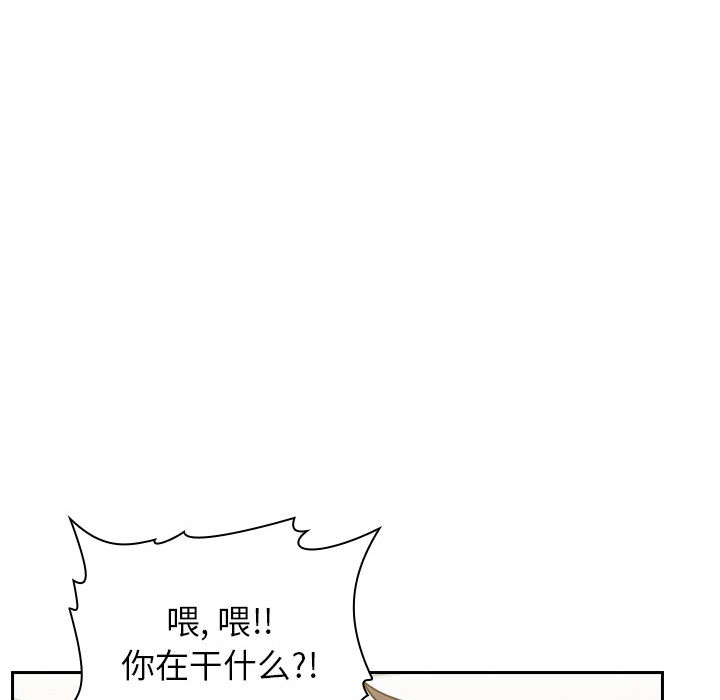 第2话 第 254 页