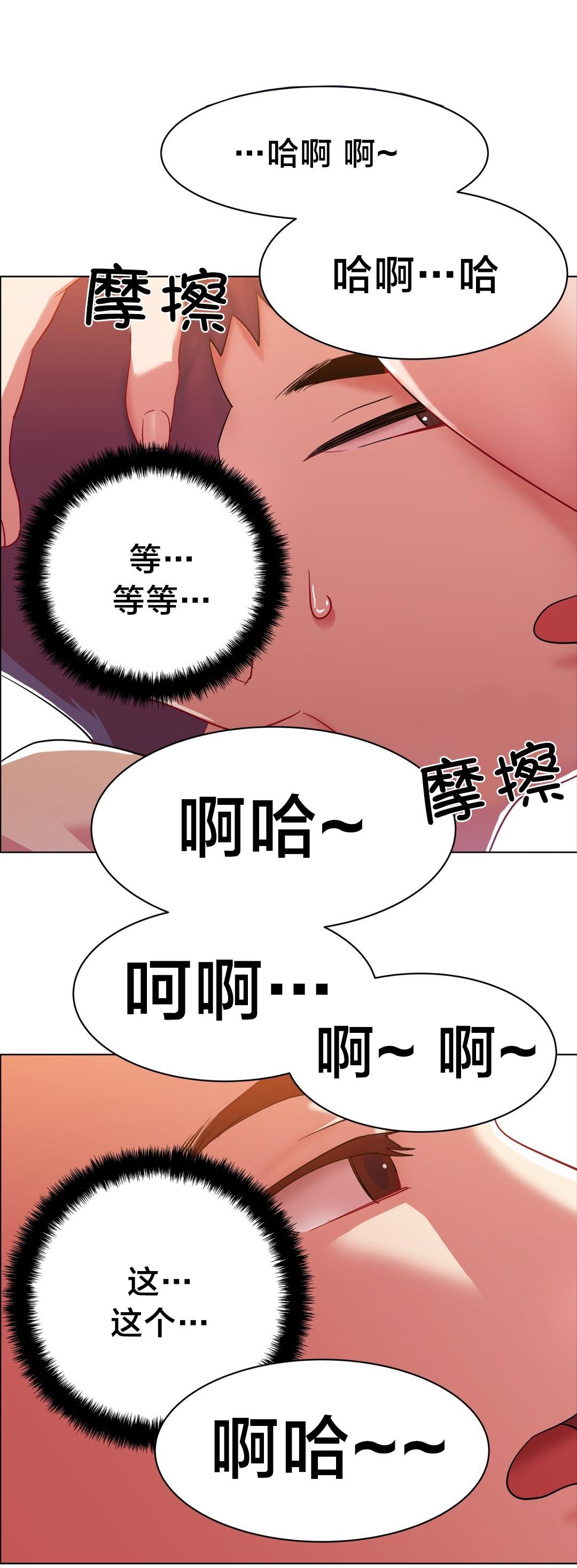 第3话 长途车（三） 第 6 页