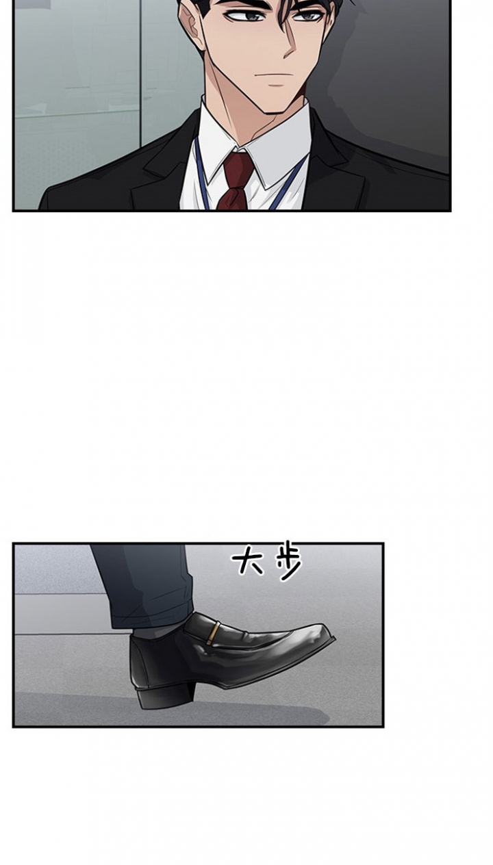 第29话 第29话 第 5 页
