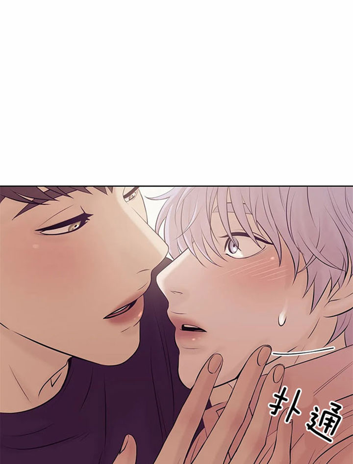 第24话 第24话 第 16 页