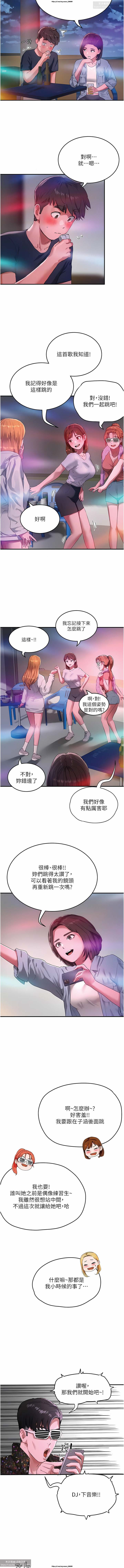 第1话 第 27 页