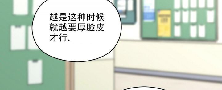 第46话 熟悉的样子 第 47 页