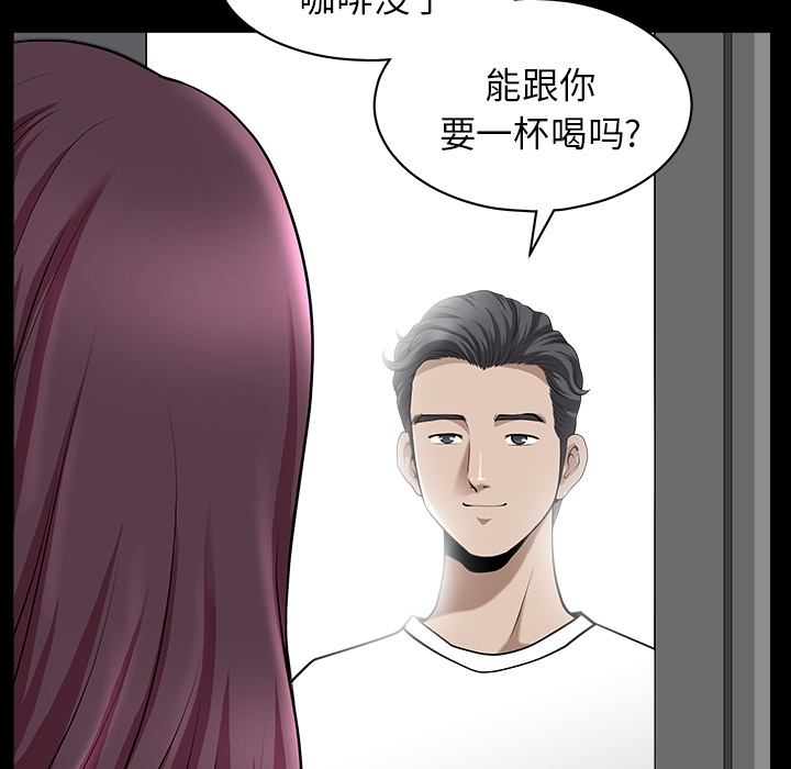 第11话 第 145 页