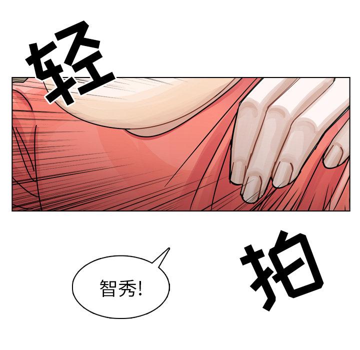 第31话 第 98 页