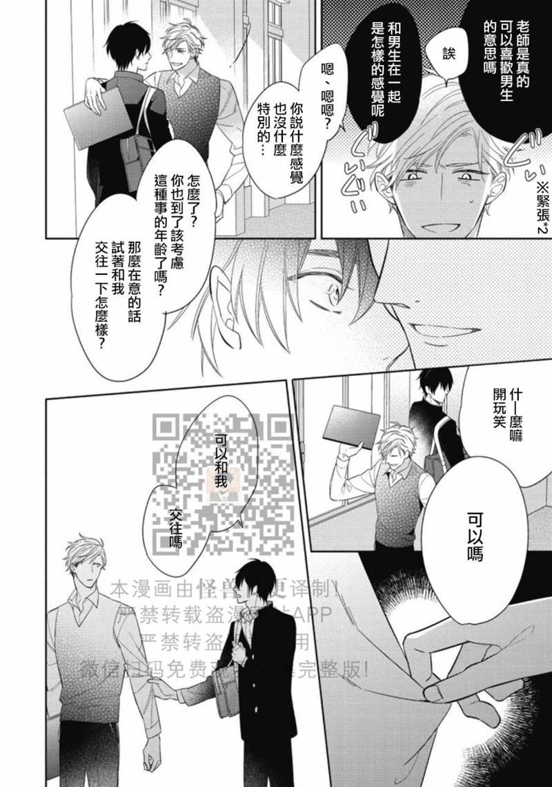 全 第 11 页