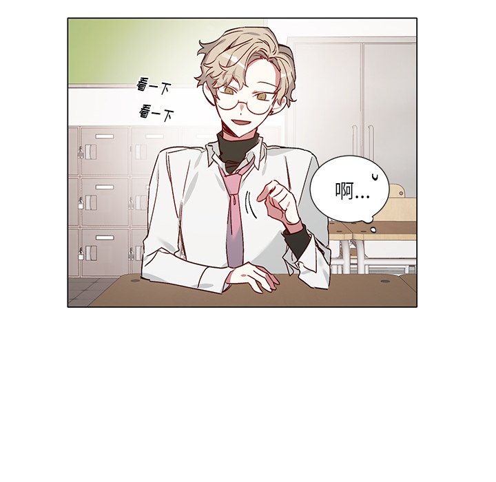 第39话 第 8 页