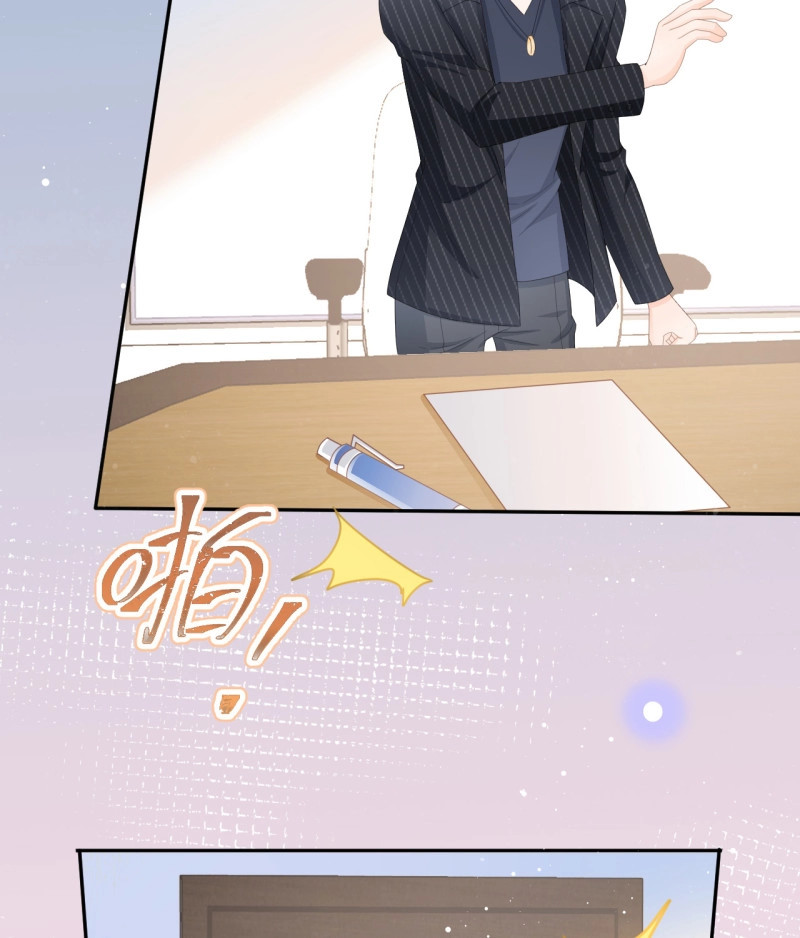 第142话 你到底是不是我妈 第 55 页