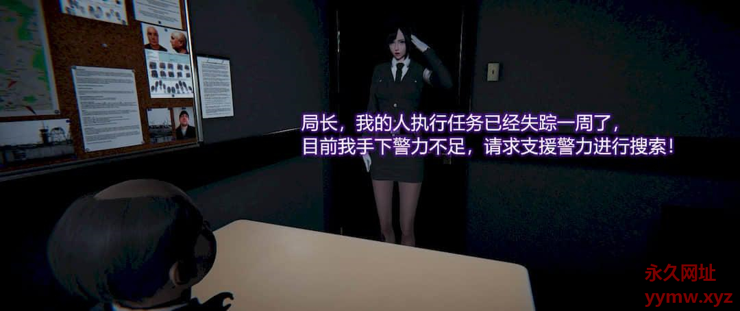 堕落蔷薇 第一季 2 第 10 页