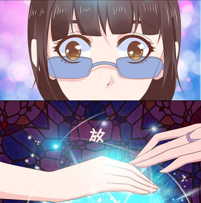 占卜女郎要使坏 第 21 页