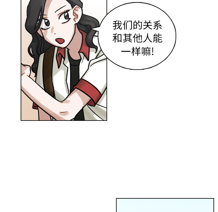 第13话 第 44 页